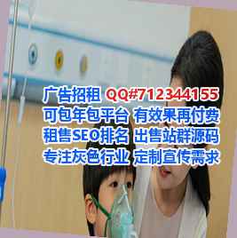 广东代母汽配门市部